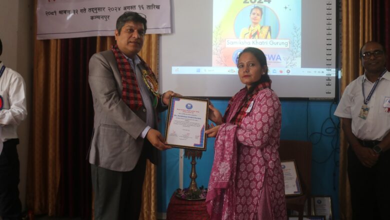 नेपाल राष्ट्रिय समाज कल्याण संघको २५ औँ वार्षिक साधारण सभा