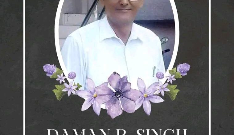 सृजना बचत तथा ऋण सहकारी संस्था लि. का संचालक समितिका अध्यक्ष सिहको निधन