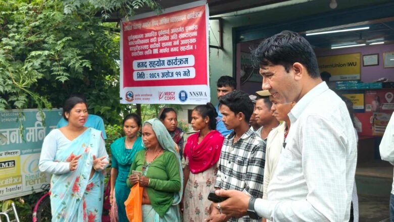 पुनर्वासमा पूर्वानुमानमा आधारित पूर्वकार्यका लागि आईएमई मार्फत नगद सहयोग