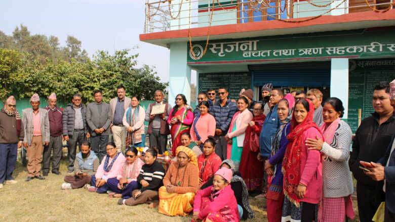 दोधारा चाँदनीको सृजना बचत तथा ऋण सहकारी संस्था शुदुरपश्चिममा उत्कृष्ट