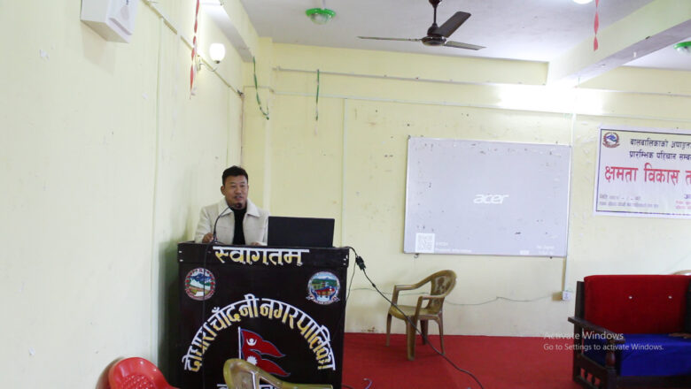 दोधारा चाँदनीमा बालबालिकाको अपांगताको प्रारम्भिक पहिचान सम्बन्धी क्षमता बिकास तालिम