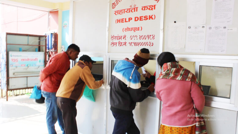 दोधारा चाँदनी नगरपालिका कार्यालयमा रहेको ‘हेल्प डेस्क’ ले सेवाग्राही सहजता