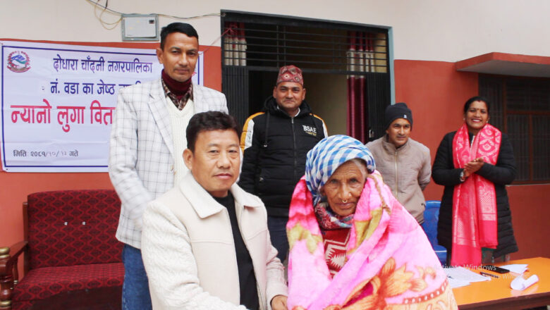 दोधारा चाँदनी– २ मा जेष्ठ नागरिकहरुलाई सम्मान सहित न्यानो लुगा
