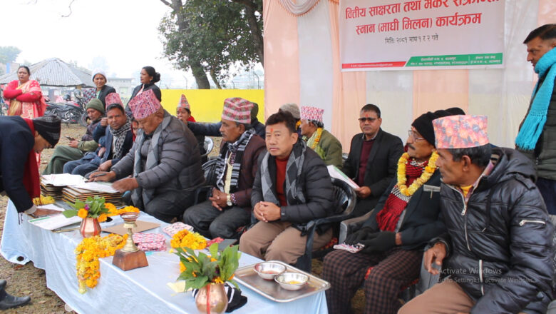 सृजना सहकारी दोधारा चाँदनीले मनायो ‘माघी मिलन’ कार्यक्रम