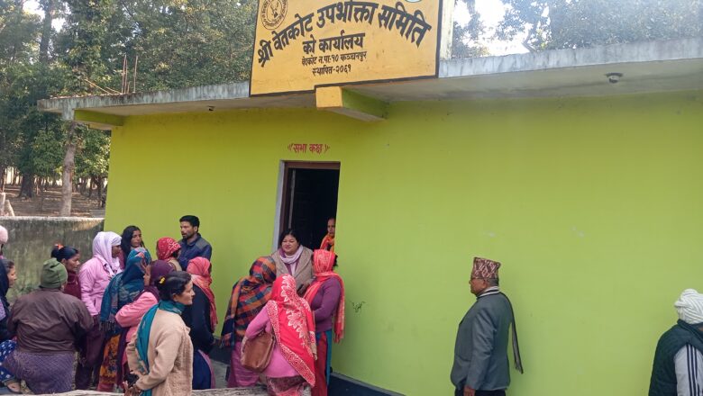 बेदकोट उपभोक्ता समिति अध्यक्ष कठायतको दादागिरी, समुह गठनमा मनोमानी गरेका कठायतले ईकाई समुह गठनमा पनि झिके बखेडा, भिडियो सहित हेर्नुस