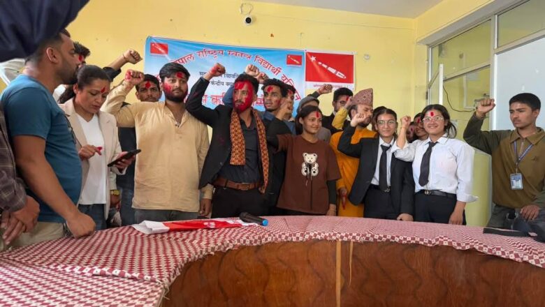सुप विश्वविद्यालयको केन्द्रीय क्याम्पसमा अनेरास्ववियुको ३५ सदस्यीय ईकाई कमिटि सर्वसम्मत चयन