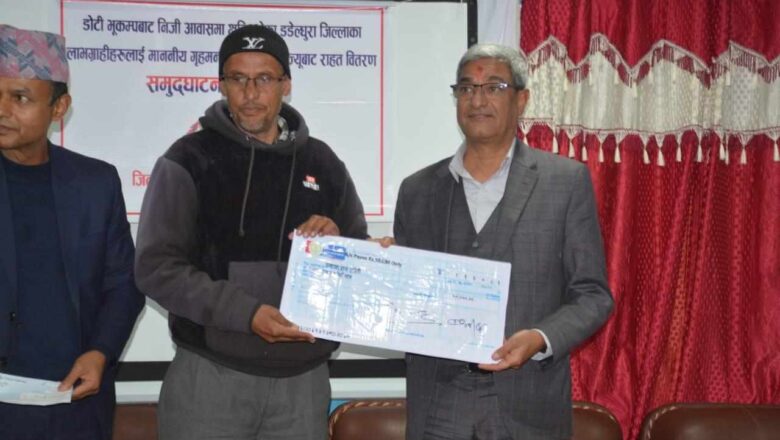 डडेल्धुरा पुगेर गृहमन्त्री लेखकले सुरु गरे भूकम्प पीडितलाई लाभग्राही अनुदान हस्तान्तरण