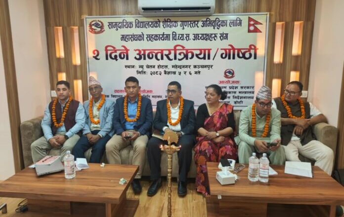 विद्यालय व्यवस्थापन समितिका अध्यक्षलाई तालिम