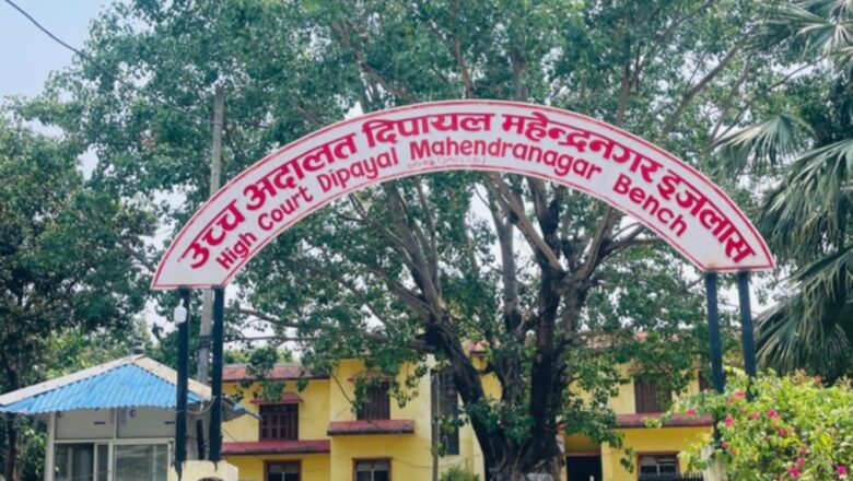 बोडिङ् स्कुलका संचालकले कृष्णपुर बिरुद्ध मागेको अन्तरिम आदेश अदालतले दिएन