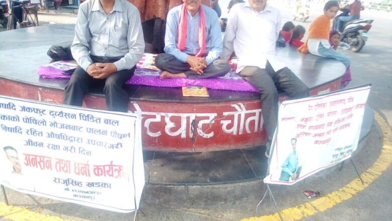 महेन्द्रनगर स्थीत भेटघाट चौतारीमा एक पुरुष आफ्नो फोटो झुण्डाएर बसेपछि …