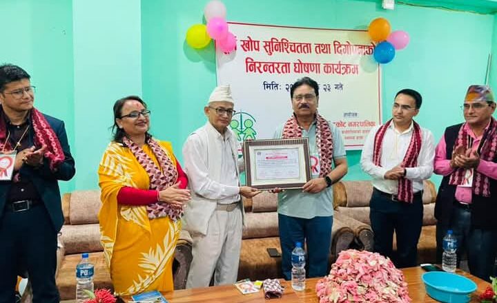बेदकोट नगरपालिका पूर्ण खोप सुनिश्चितता तथा दिगोपनाको निरन्तरता नगरपालिका घोषणा