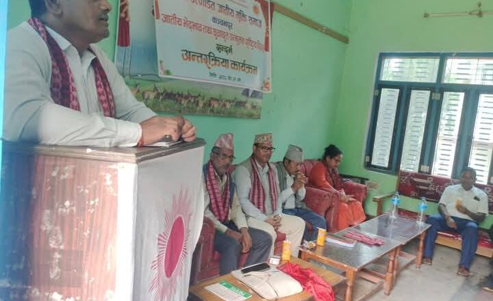 मुक्ति समाजद्धारा १९औ जातीय भेदभाव तथा छुवाछूत उन्मुलन राष्ट्रिय दिवस मनाईयो
