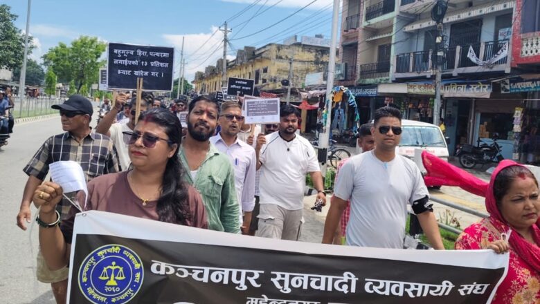 नेपाल सुनचाँदी व्यवसायी महासंघ र नेपाल सुनचादी रत्न तथा आभुषण महासंघले सार्वजनिक ग¥यो आन्दोलन कार्यतालिका