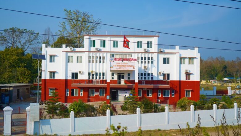 बेदकोट नगरपालिकाको १अर्ब ३ करोड बढी बजेट