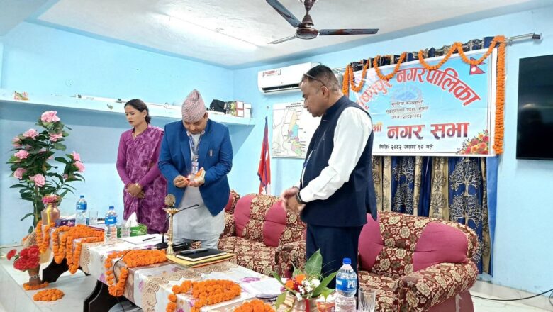 कृष्णपुरले ल्यायो आगामी वर्षका लागि एक अर्ब एक करोडको बजेट