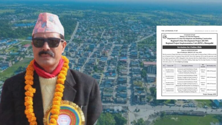 भीमदत्त नगरमा एडिबी फेज–२ परियोजना अन्तरर्गत सडक र ढल निर्माण गर्न ठेक्का आह्वान