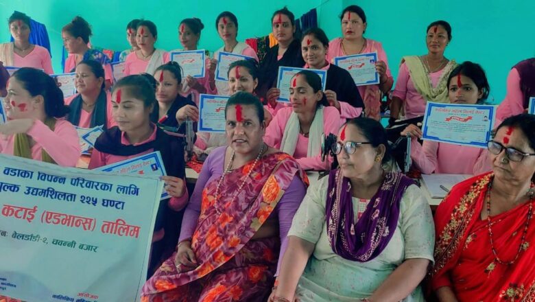 बेलडाँडी गाउँपालिकामा सिलाई कटाई तालिम सम्पन्न