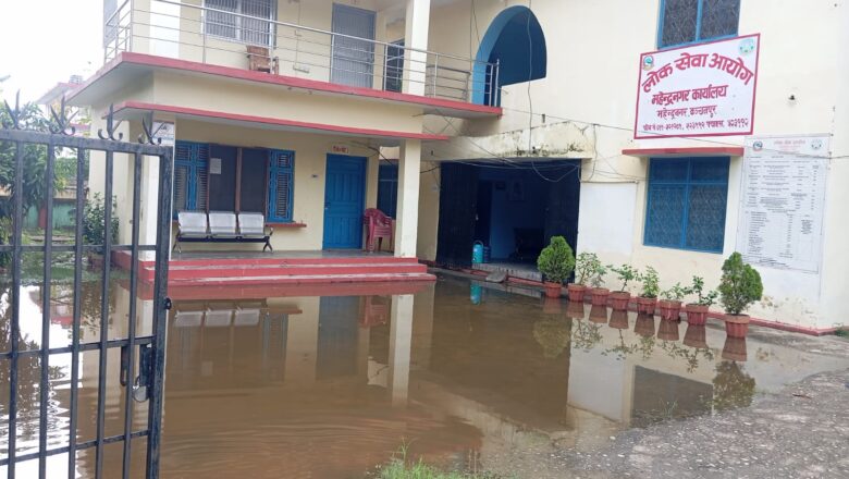 लोकसेवा आयोग जाने सडक जलमग्न, महत्वपूर्ण कागजात उच्च जोखिममा