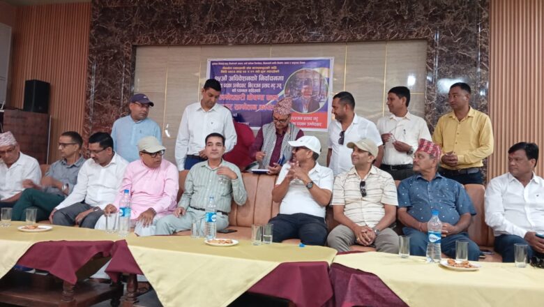 कञ्चनपुर निर्माण व्यवसायी संघको अधिवेशन निरञ्जन भट्टको प्यानल घोषणा