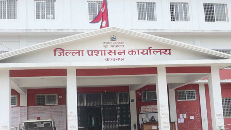 कञ्चनपुर जिल्लामा पनि निषेधाज्ञा जारी