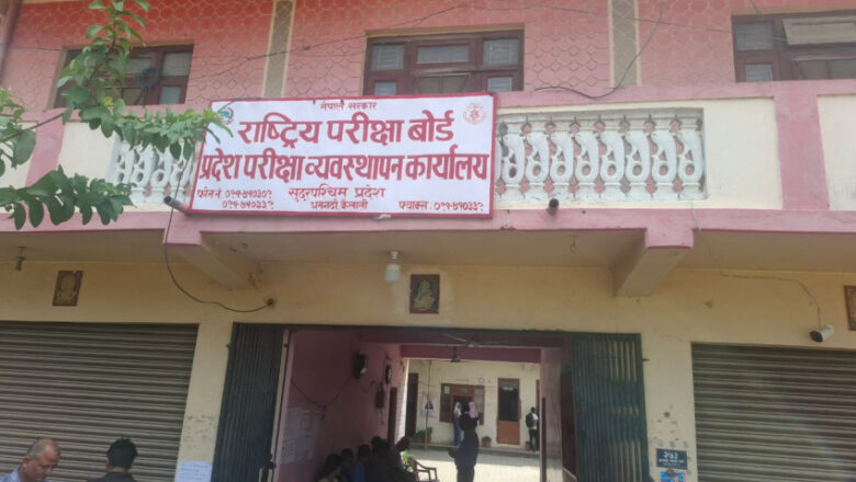 कक्षा १० र १२ उत्तीर्ण प्रमाणपत्र प्रतिलिपि लिन प्रहरी रिपोर्ट नचाहिने