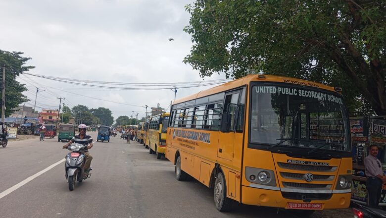 शिक्षा विधेयक विरुद्ध महेन्द्रनगरमा स्कुल वस प्रदर्शन