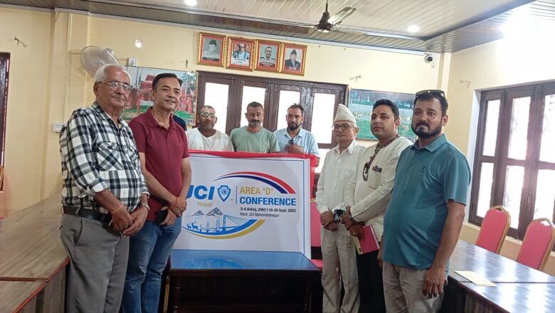 महेन्द्रनगर जेसीजद्धारा क्षेत्र ‘घ’ सम्मेलनको लोगो सार्वजनिक, सम्मेलनले सुपको पर्यापर्यटन प्रचारप्रसारको अपेक्षा