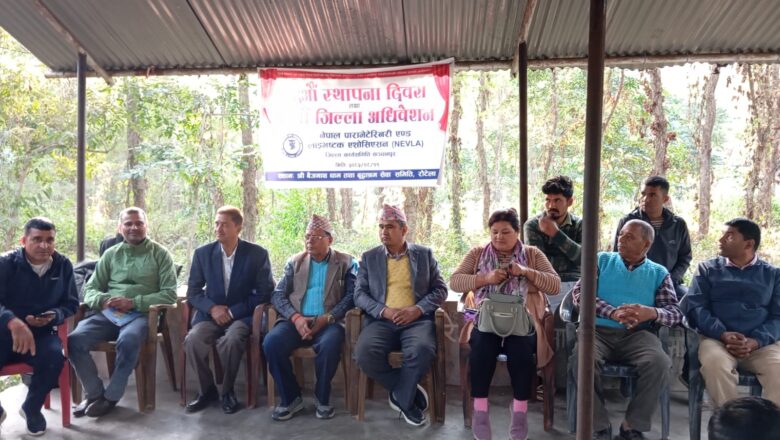 नेभ्लाको ३६औँ स्थापना दिवस तथा कञ्चनपुर जिल्लाको ११औँ जिल्ला अधिवेशन सम्पन्न, धर्मराज जोशीको नेतृत्वमा नयाँ कार्यसमिति सर्वसम्मत चयन