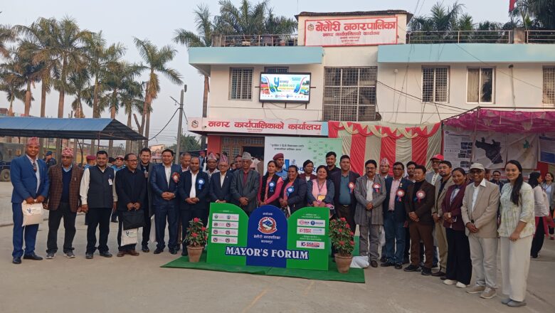 ५ औँ कञ्चनपुर सम्मेलन दश बुदे घोषणा पत्र जारी गर्दै सम्पन्न