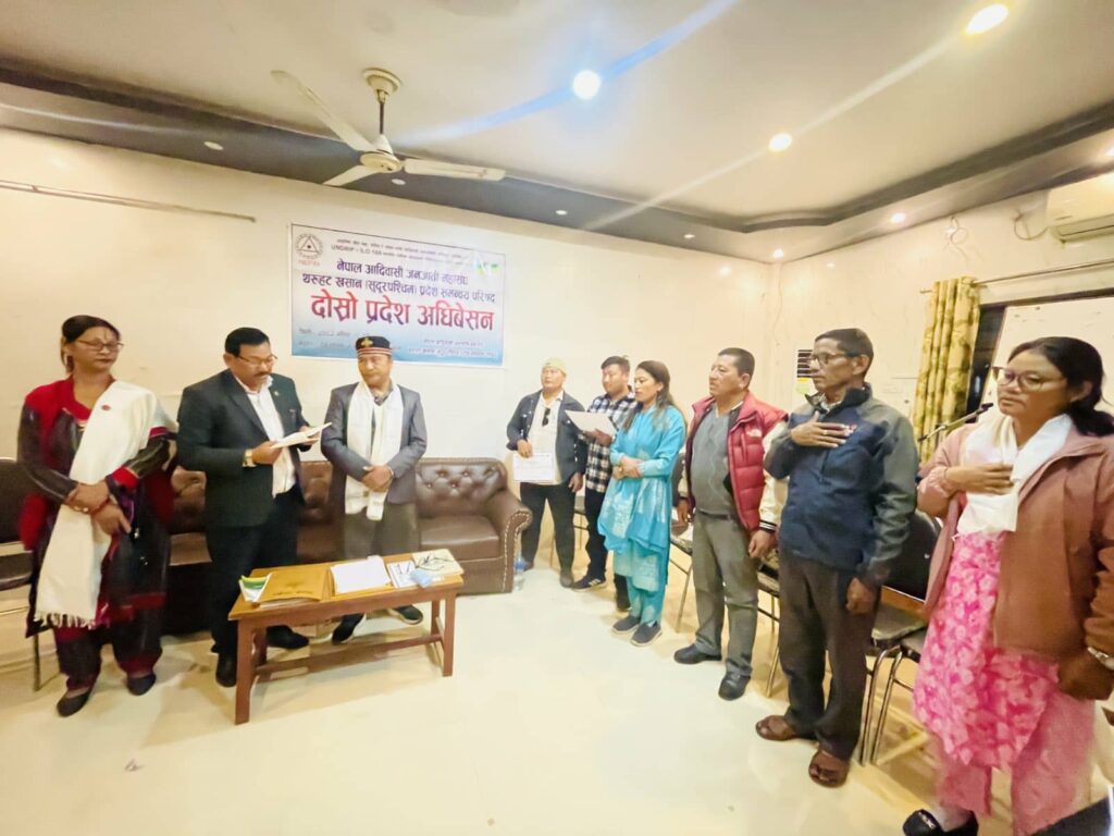 नेपाल आदिवासी जनजाति महासंघ सुदुरपश्चिम प्रदेश अध्यक्षमा वासमति राजि निर्वाचित