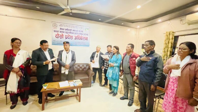 नेपाल आदिवासी जनजाति महासंघ सुदुरपश्चिम प्रदेश अध्यक्षमा वासमति राजि निर्वाचित