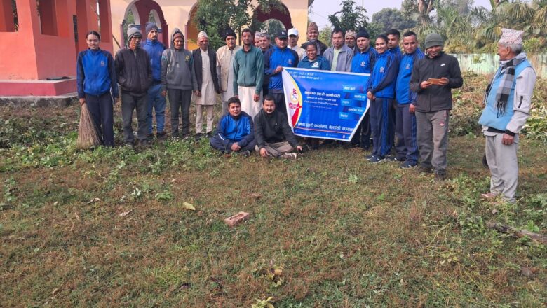बेलडाँडी गाँउपालिका उपाध्यक्ष नाथको नेतृत्वमा खपरेश्वर मन्दिरमा सरसफाई