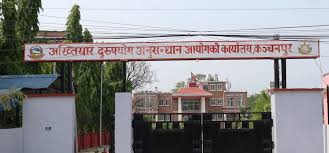 प्रसूतिको भवनमा भ्रष्टाचार गरेको आरोपमा ६ जना विरुद्ध मुद्दा दर्ता