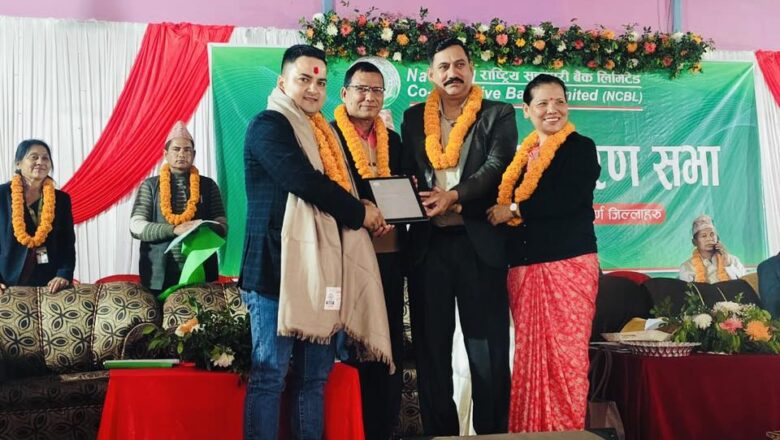 मेगा सहकारी सुदूरपश्चिम प्रदेशमै उत्कृष्ठ बचत तथा ऋण कारोवार गर्ने संस्था