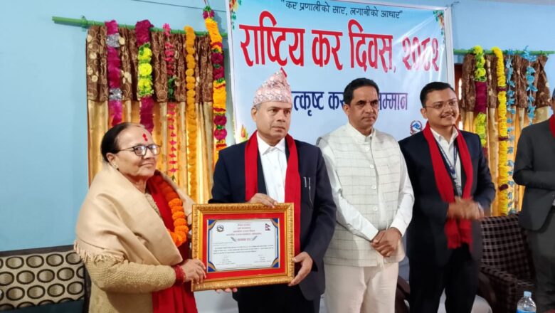 उदयदेव बहुउदेश्यीय सहकारी संस्था उत्कृष्ठ करदाताकोरुपमा सम्मानित, दुई करोड १५ लाख २३ हजार १७५ रुपया राजश्व बुझायो