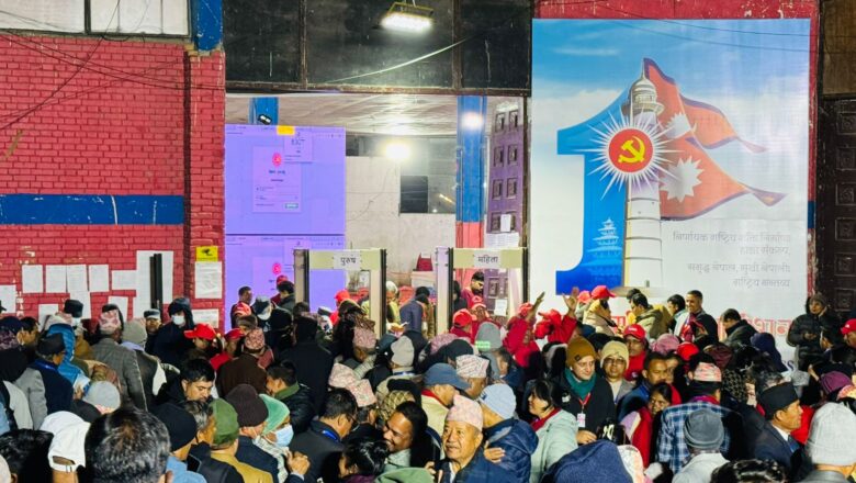 एमाले महाधिवेशन : मतदान प्रक्रिया स्थगित, भोलि बिहान ८ बजेबाट हुने