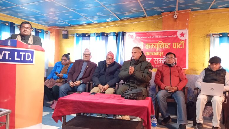 झलारीमा हुने नेकपा कञ्चनपुरको पार्टी एकता सन्देश सभाको तयारी पुरा