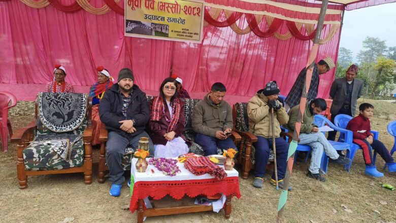 कञ्चनपुरको हल्दुखालमा भुवा पर्वको रौनक