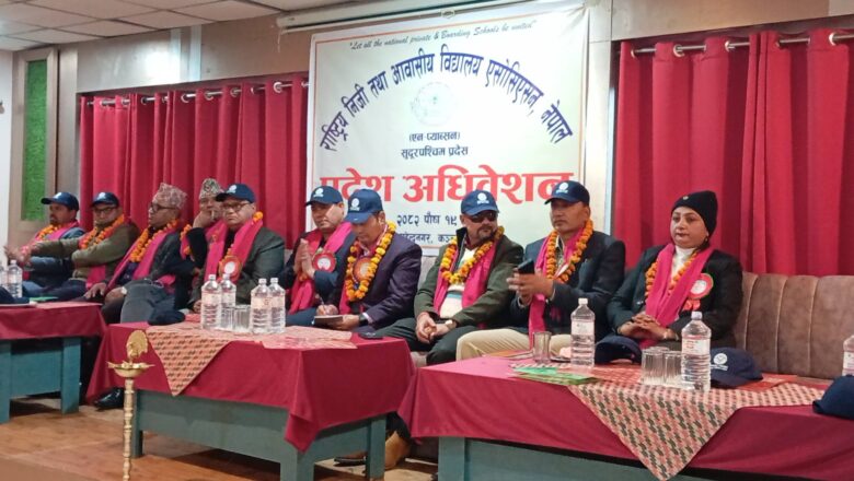 एनप्याब्सन सुदूरपश्चिमको अध्यक्षमा विविसि