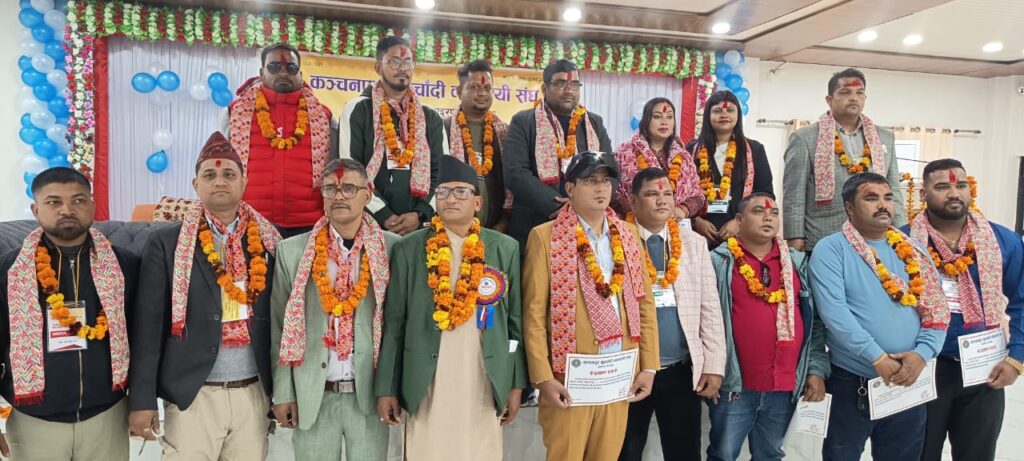 कञ्चनपुर सुनचाँदी व्यवसायी संघको अध्यक्षमा पुनः सुरत