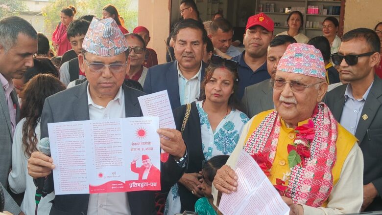 एमाले अध्यक्ष ओलीको निर्वाचन क्षेत्रका ४२ प्रतिवद्धता, राम्रा कामको संरक्षण र अधुरा कामको जिम्मेवारी