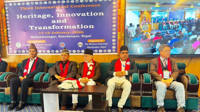 सुदूरपश्चिम विश्वविद्यालयमा ‘सम्पदा, नवप्रवर्तन र रूपान्तरण’ सम्मेलन सुरु