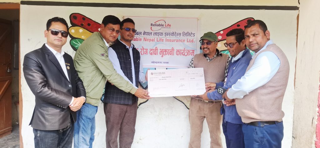 रिलायबल नेपाल लाईफ इन्स्योरेन्स लिमिटेड, महेन्द्रनगर शाखाले प्राणघातक रोग बाफतको बीमा सुविधा रकम हस्तान्तरण