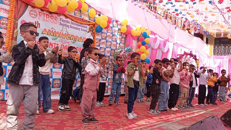 फलोरिडा इन्टरनेशनल बोडिङ्ग स्कुलले मनायो २५औं वार्षिकोत्सव तथा अभिभावक दिवस