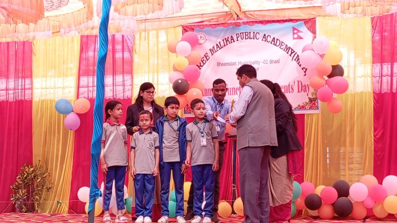 श्री मालिका पब्लिक एकेडेमीको चौथो बार्षिकोत्सव तथा अभिभाबक दिवस सम्पन्न