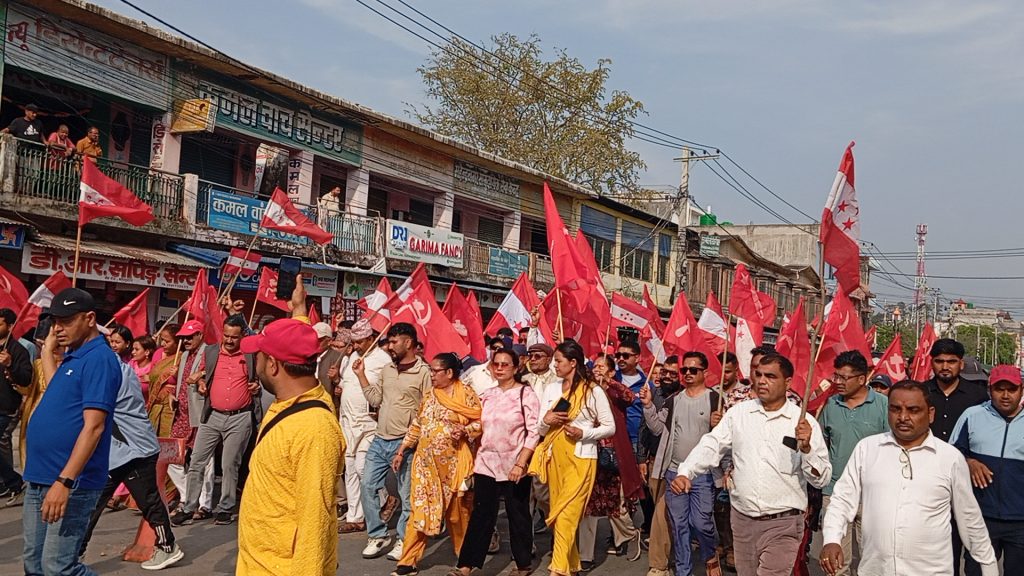 महेन्द्रनगरमा कांग्रेस-एमालेको विरोध प्रदर्शन