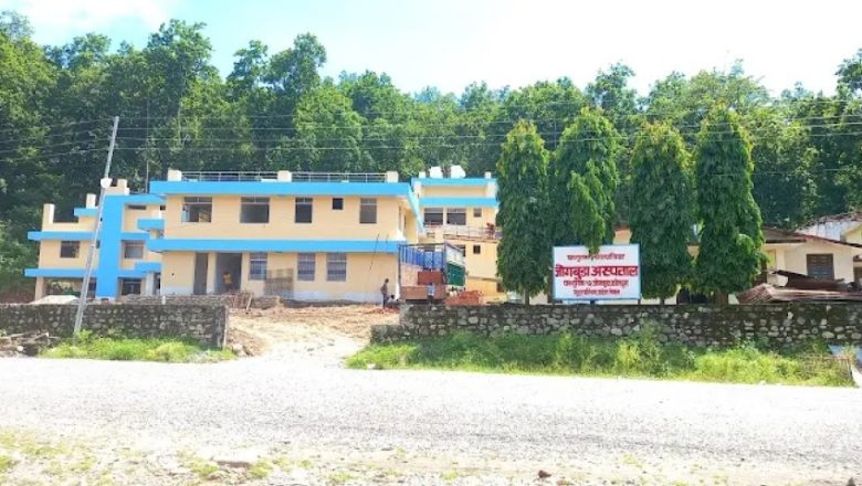 जोगबुडा प्रादेशिक अस्पतालले खुलायो २९ जनाका लागि आवेदन
