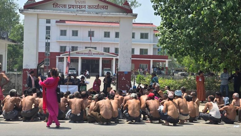 जिल्ला प्रशासन अगाडी अर्धनग्न प्रदर्शन