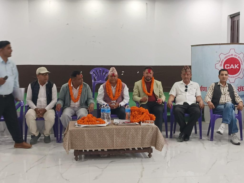 सार्वजनिक खरिद ऐन संशोधनका लागि कञ्चनपुर निर्माण व्यवसायी संघद्वारा सुझाव समिति गठन