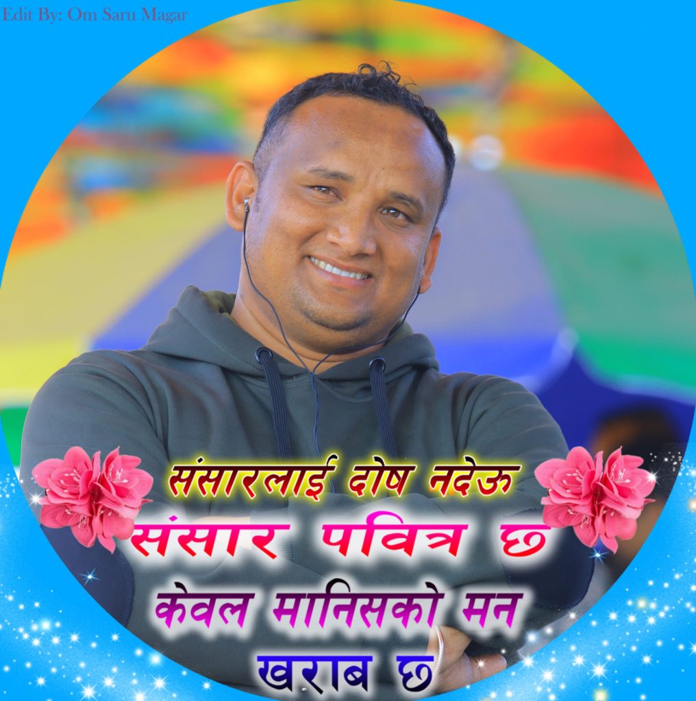 पत्रकार धामी विरुद्ध उजुरी, पत्रकार महासंघको आपत्ति